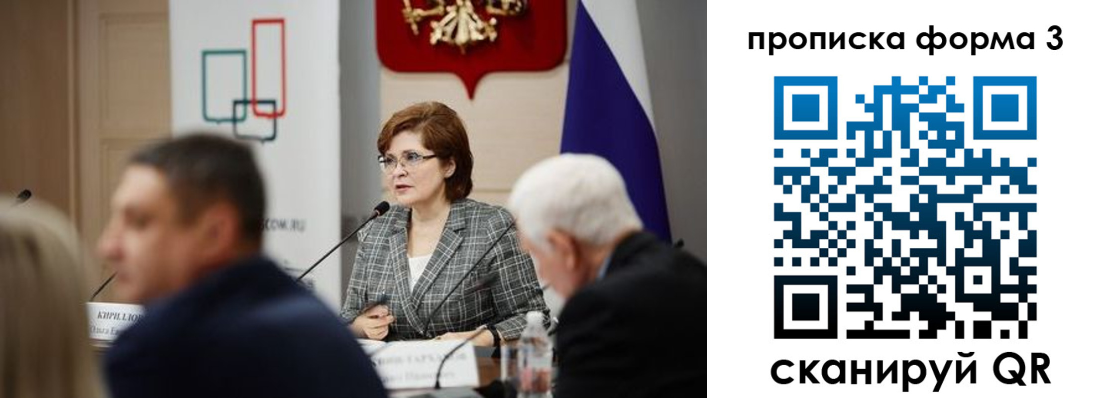 форма 3 в Назрани