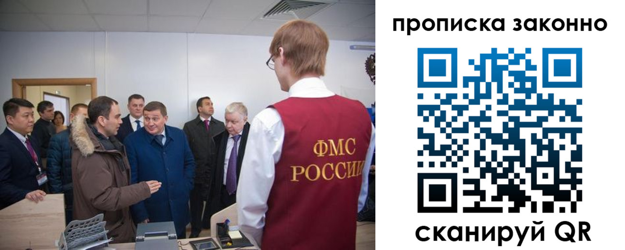 пропишу в квартире в Назрани